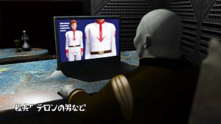 Space Slave Ship