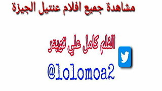 Anil Giza 2