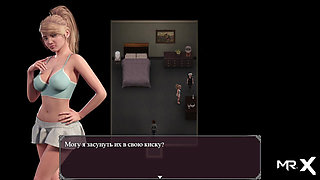 Lust Epidemic: strange oddities #72