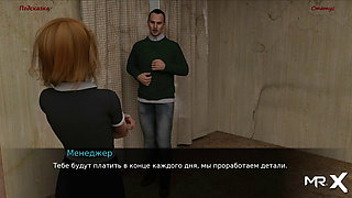 Lancaster - Naughty Girlfriend Suddenly Wants Sex E1 #24