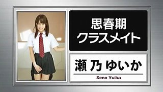 Exotic Japanese model Yui Seto in Incredible Compilation JAV clip