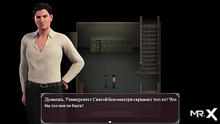Lust Epidemic: Delivered toys of pleasure #63