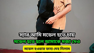 Bangladeshi Model Teen Seduced - Asian Girl Wants Modeling Help Hardcore Sex